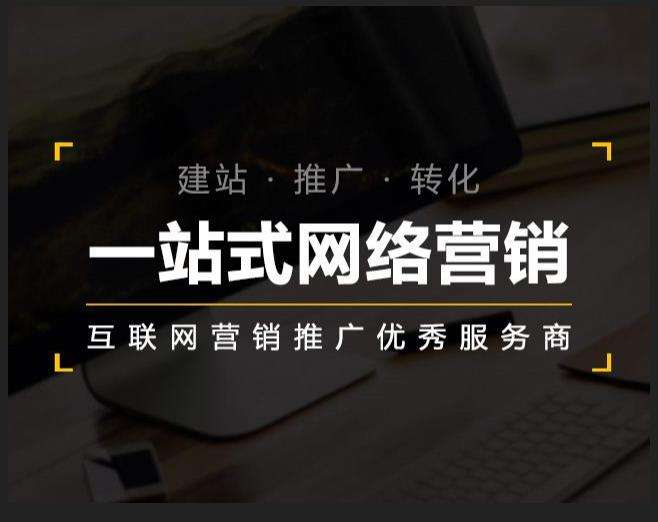 临渭企业如何怎么利用网络推广抓取潜在客户