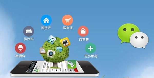 临渭分析企业微信公众号平台开发的优势有哪些？