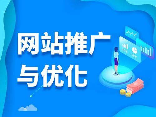 临渭电商类网络推广如何做才有更好的效果
