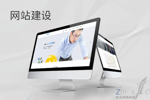 临渭网站建设公司分析网页设计如何提升吸引力