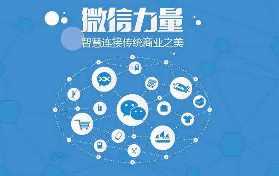 临渭微信开发可以帮助企业解决哪些难题？如何做呢？