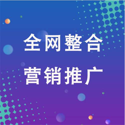 临渭企业网络推广老是没有客户的原因是什么呢