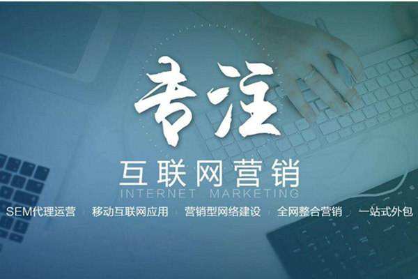 临渭电商行业做网络推广需要具备的条件有哪些